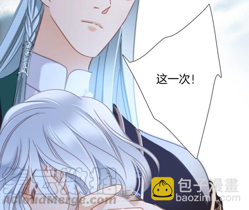 第85话 蛊惑66