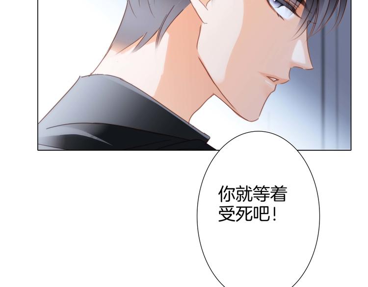第24话 陷阱71