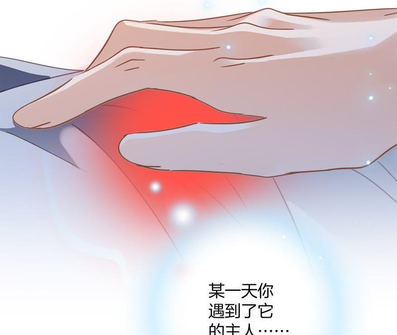 第56话 心意73