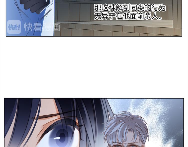 第17话 伪装22