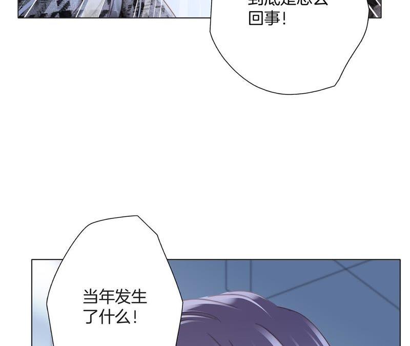 第38话 引路11