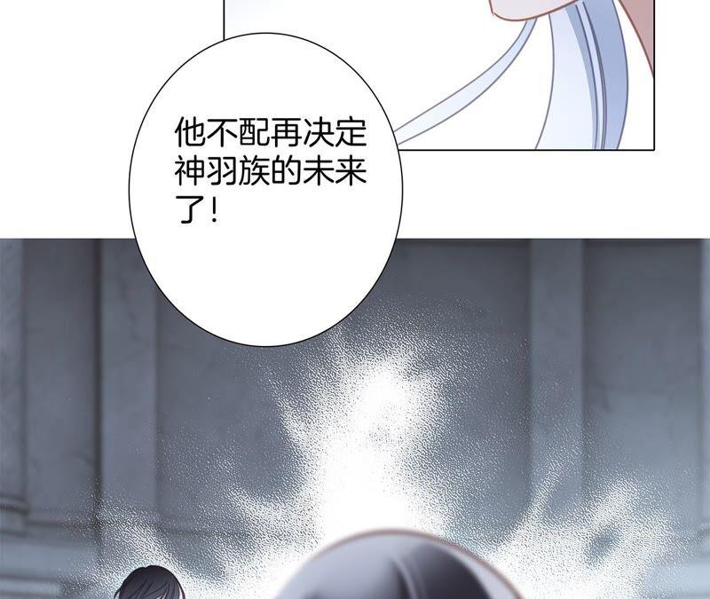 第92话 青羽56