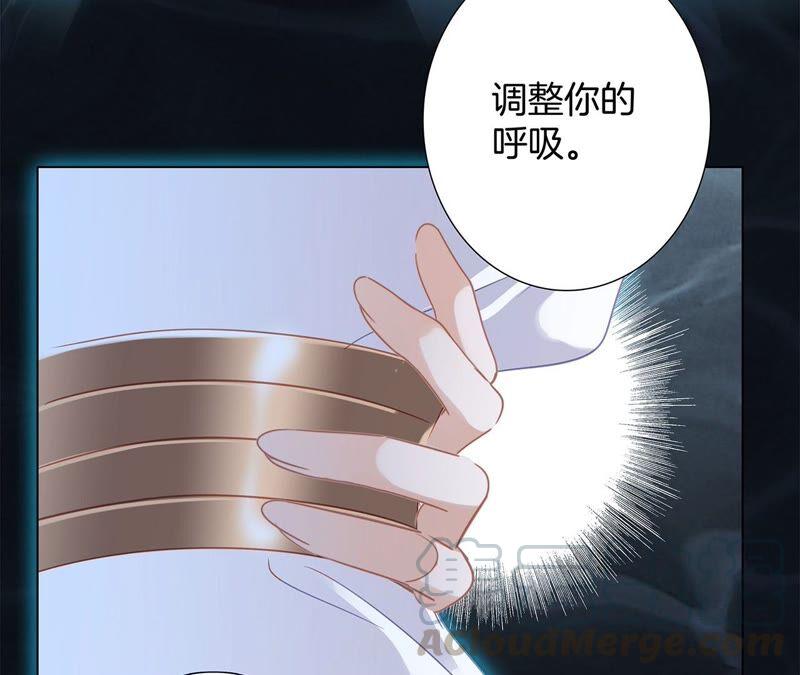 第95话 吞日6
