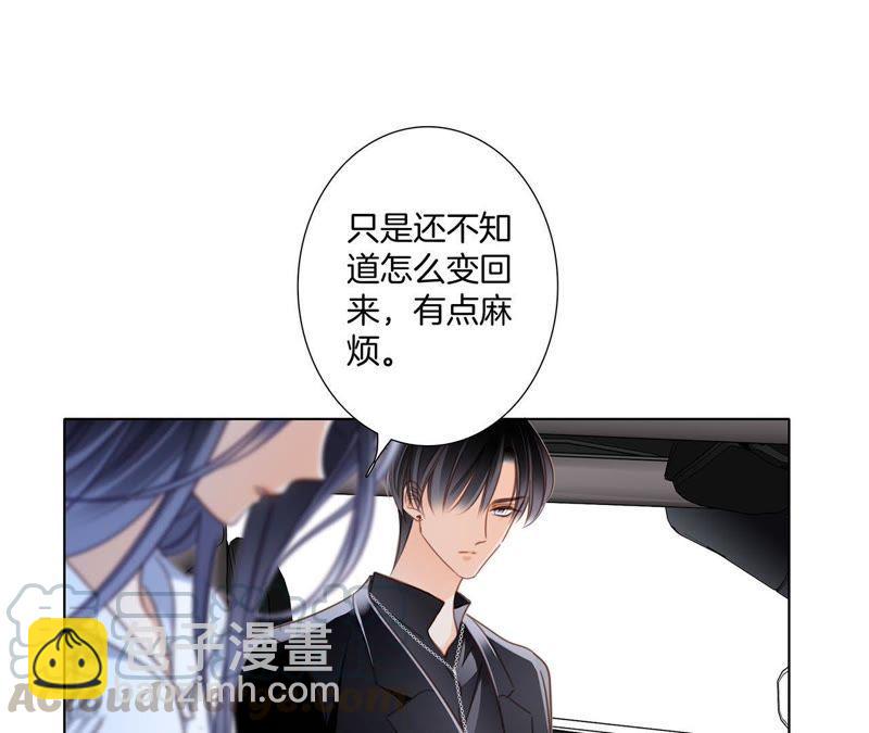 第20话 梦醒60