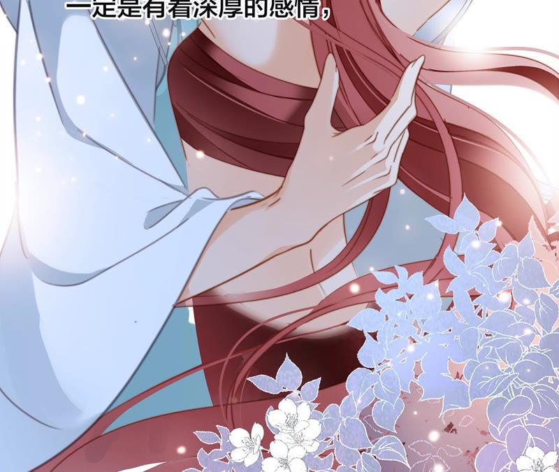 第62话 冥界之花63