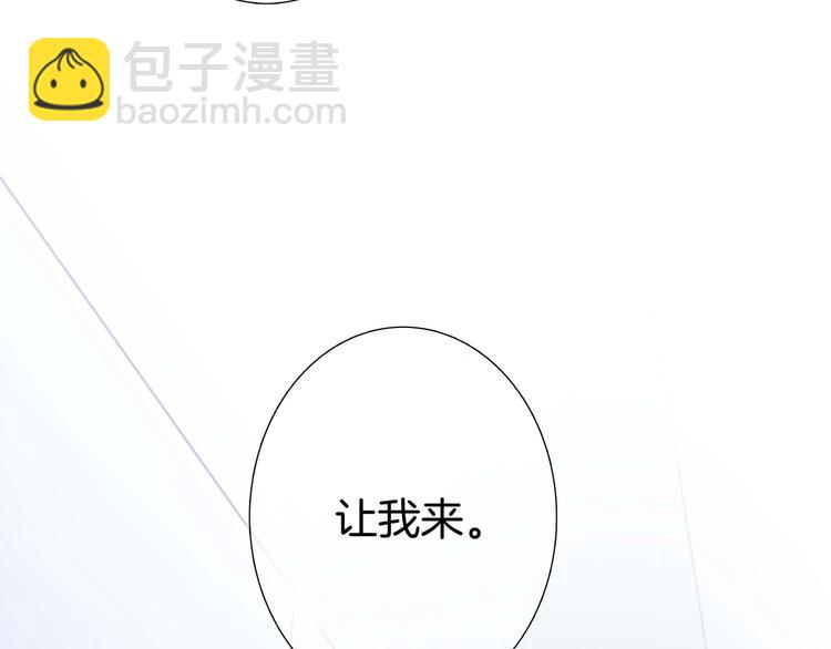 第23话 晋级82