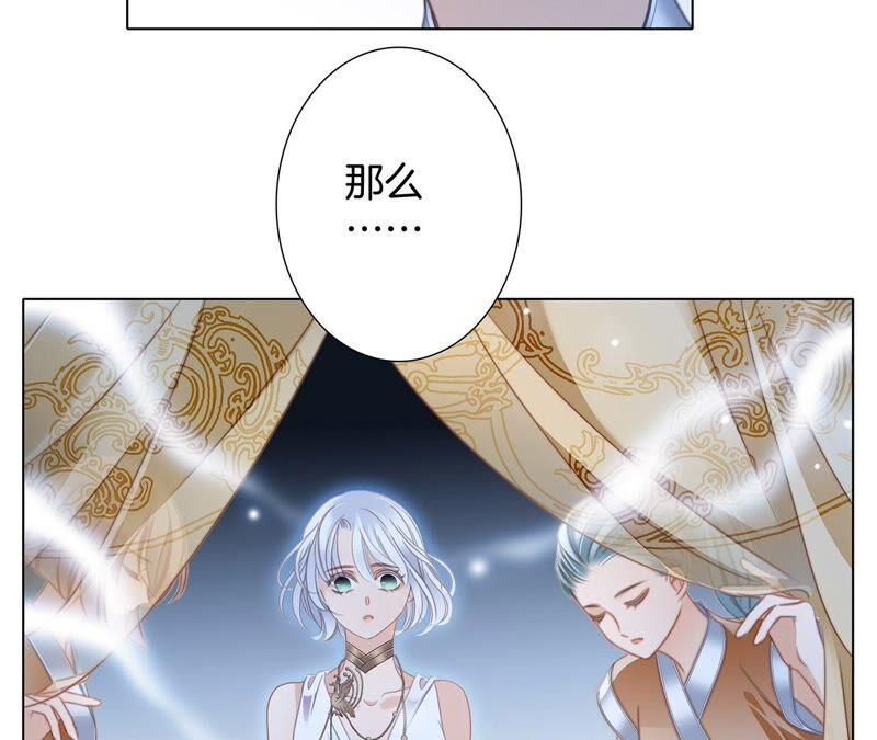 第88话 傀儡11
