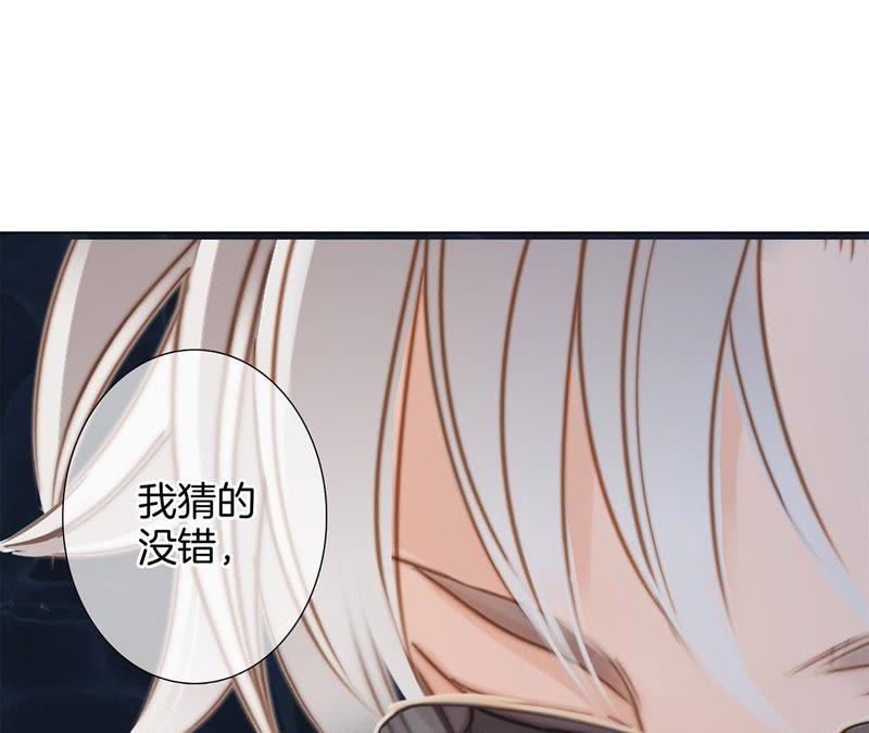 第47话 钥匙55