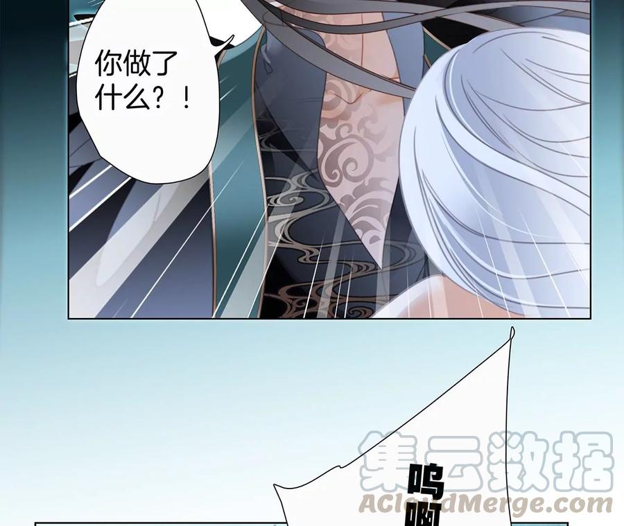 第100话 唤醒33