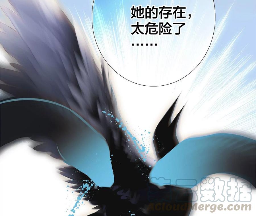 第98话 答案6