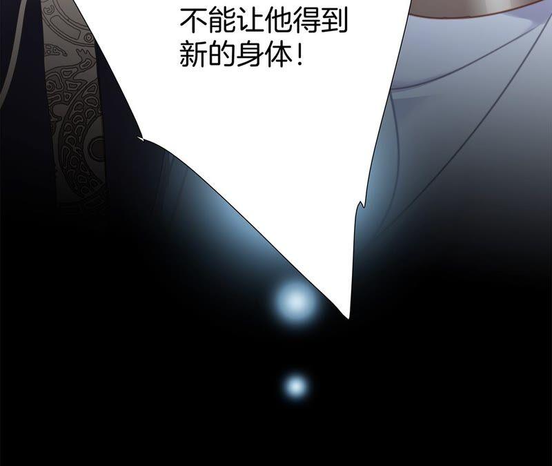 第85话 蛊惑68