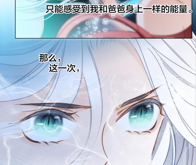第70话 钥匙18