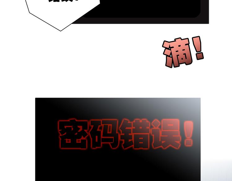 第13话 错误31