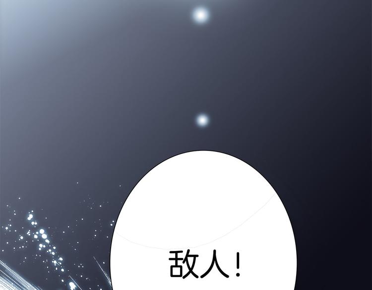 第10话 天敌109