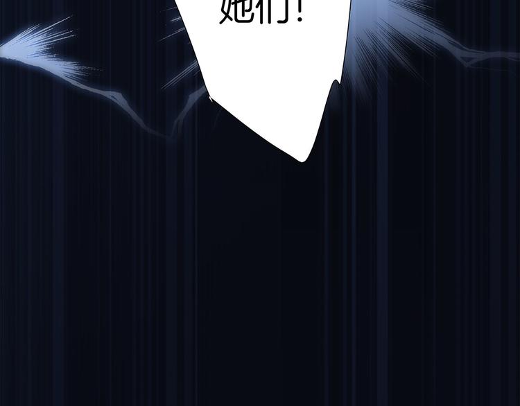 第11话 七寸77