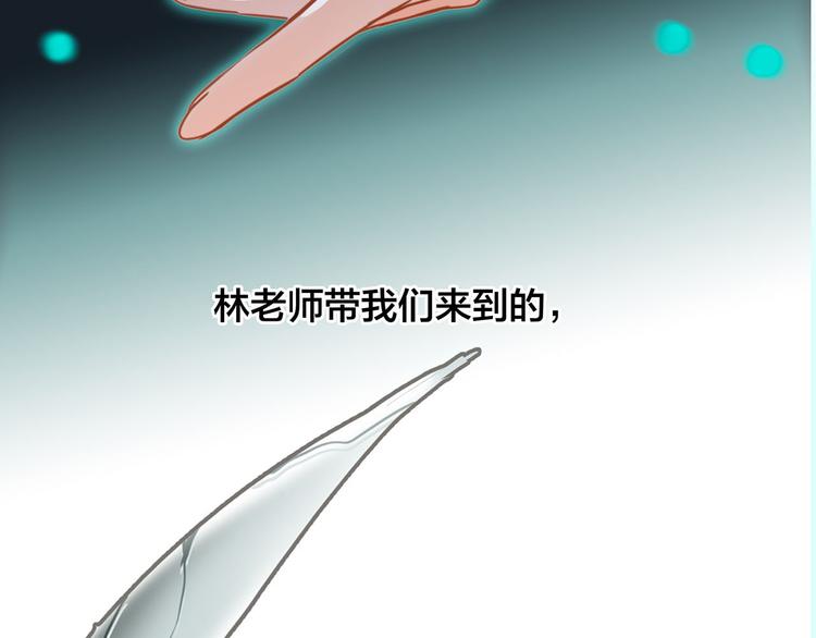 剧情梳理14