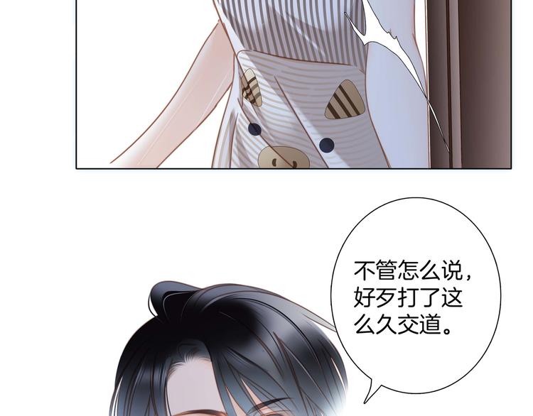 端午小番外12
