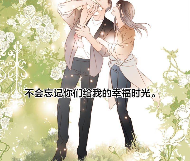 第33话 真相48