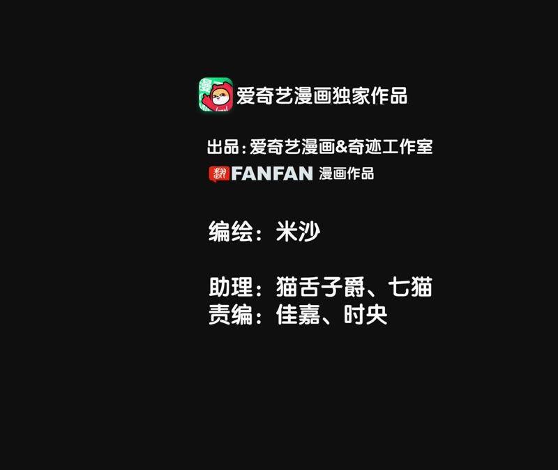 第50话 疑问1