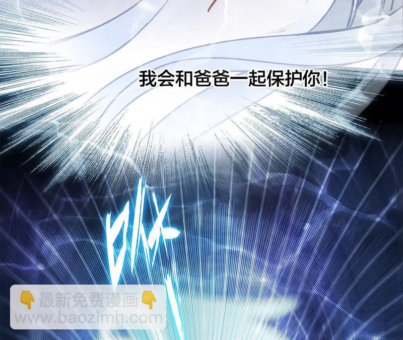第70话 钥匙19