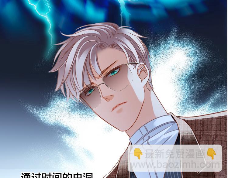 剧情梳理36