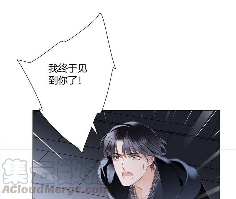 第86话 容器12