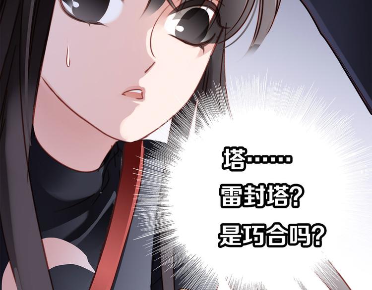 第1话 古塔135