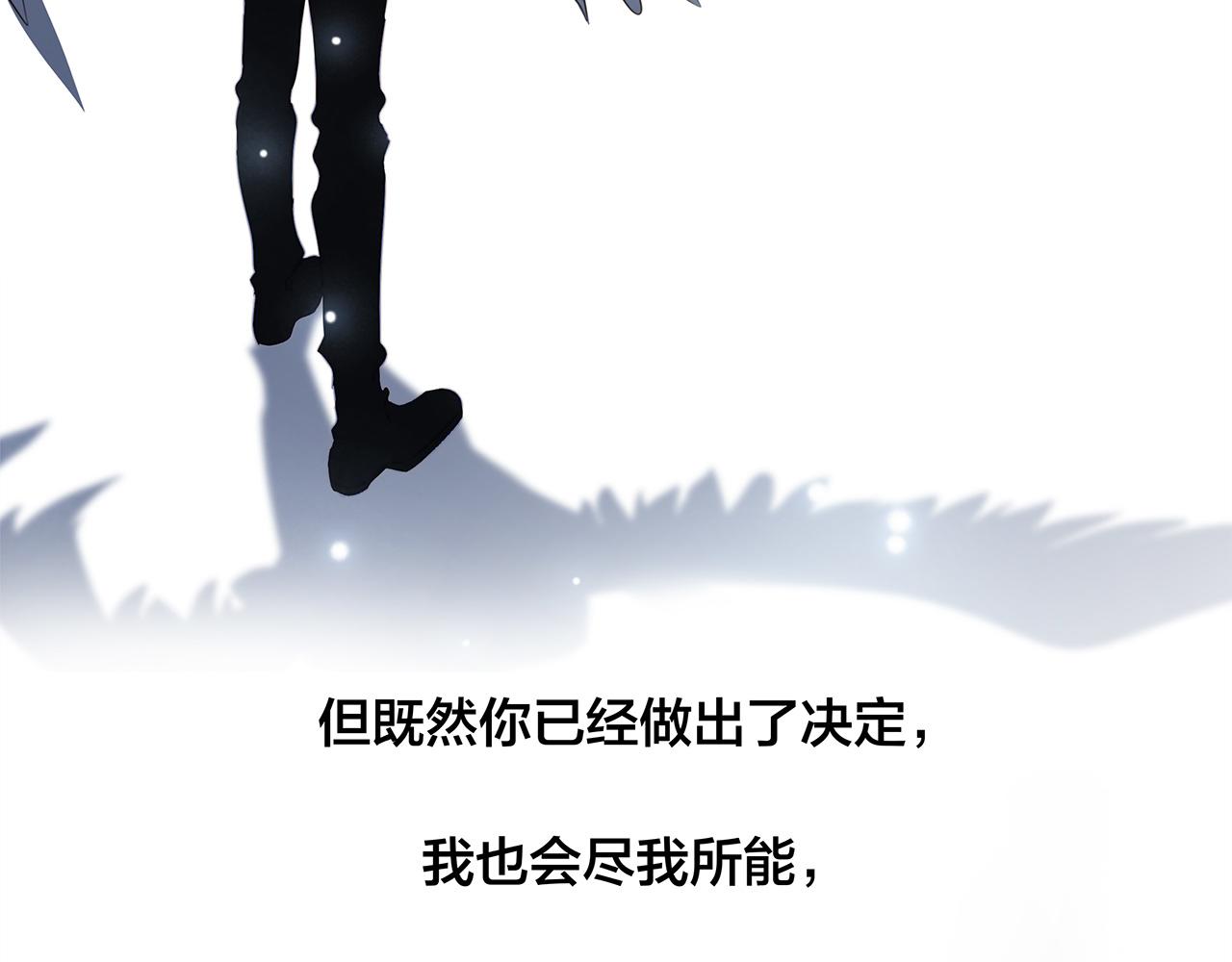 第104话：再次相遇（大结局）81