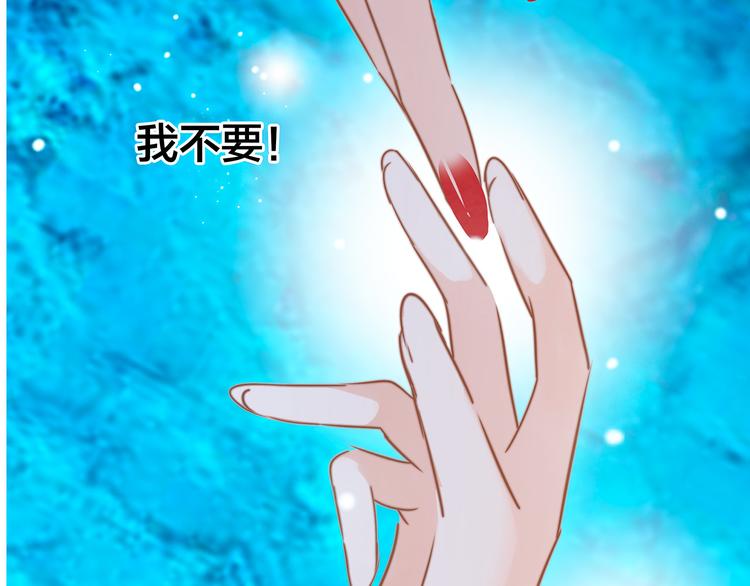 剧情梳理118