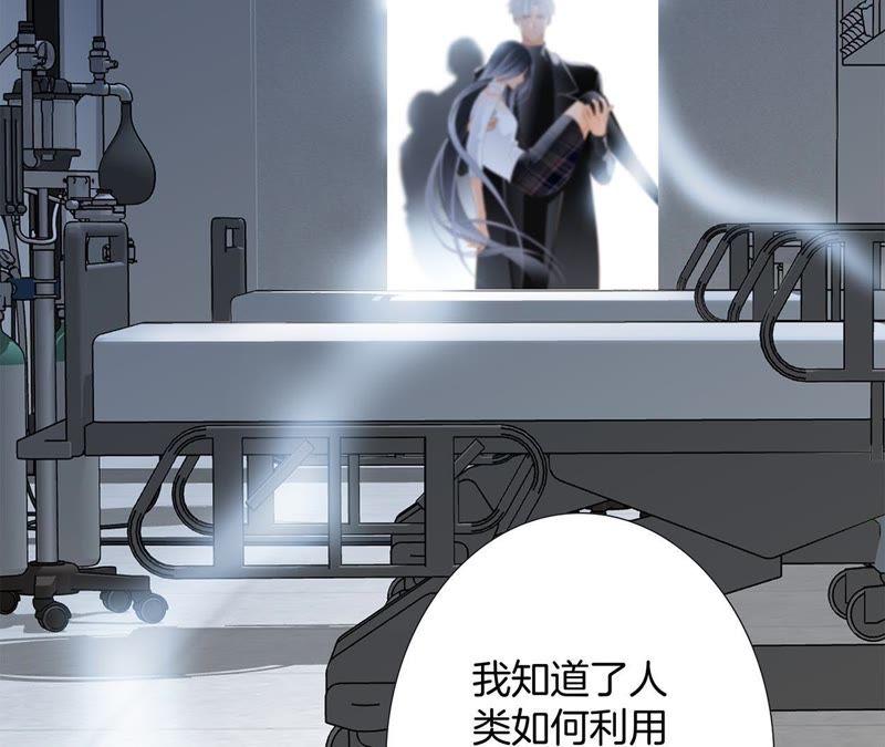 第48话 身份46