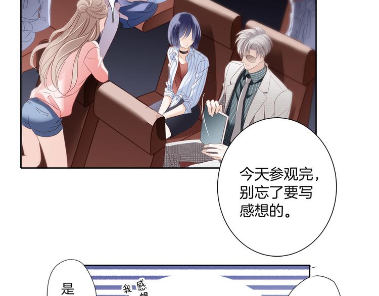第1话 古塔94
