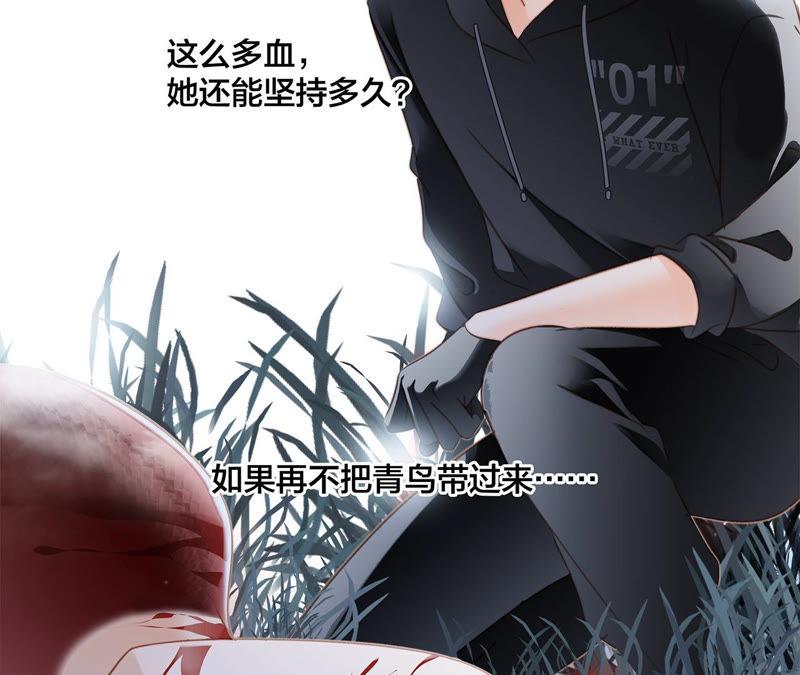 第64话 劫数46