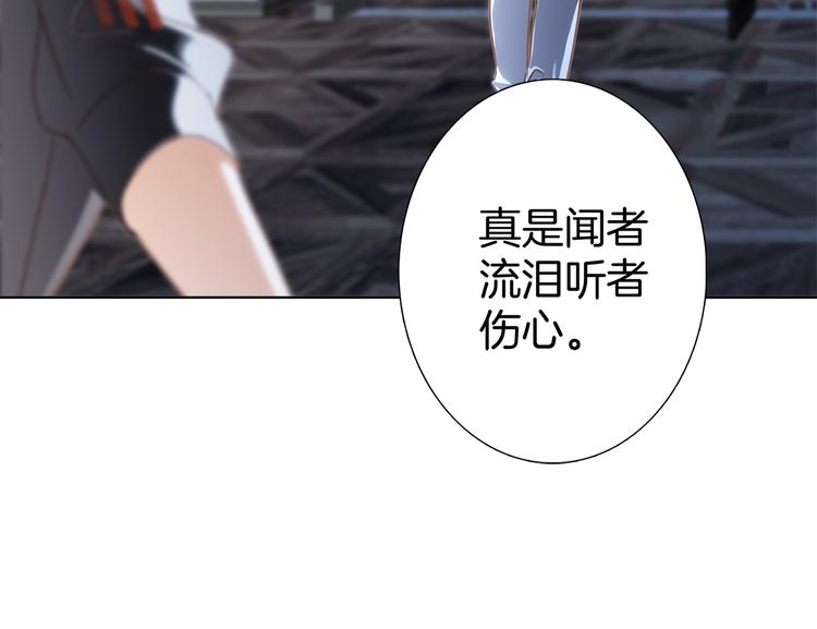 第14话 印记87