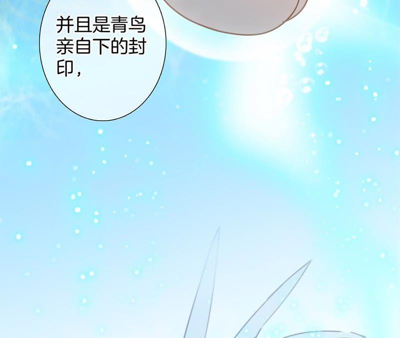 第47话 钥匙58