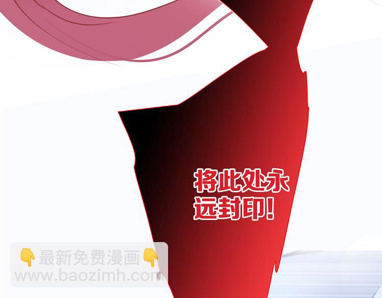 剧情梳理106
