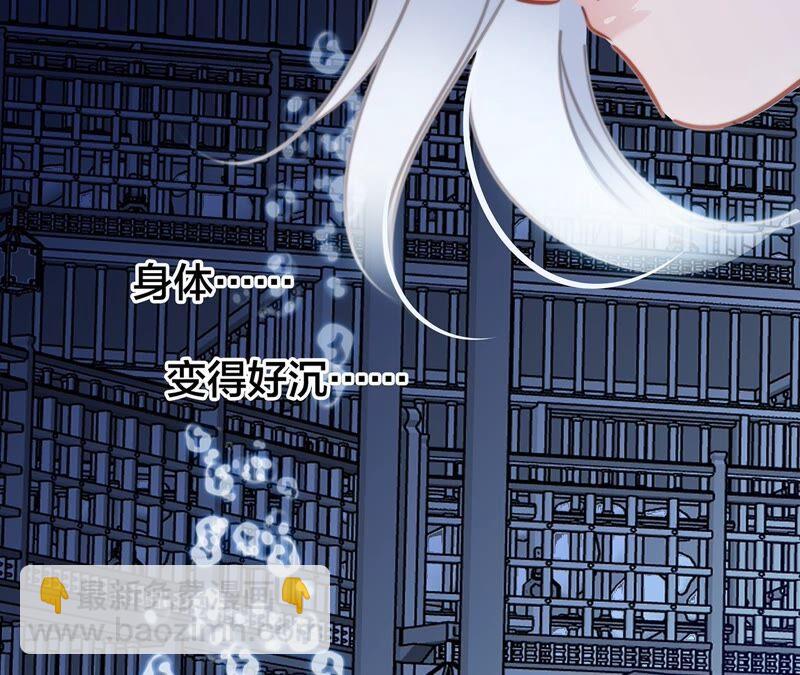 第85话 蛊惑43