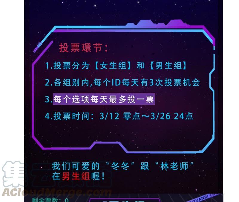第84话 假相72