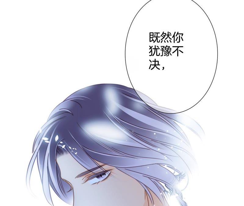 第38话 引路75