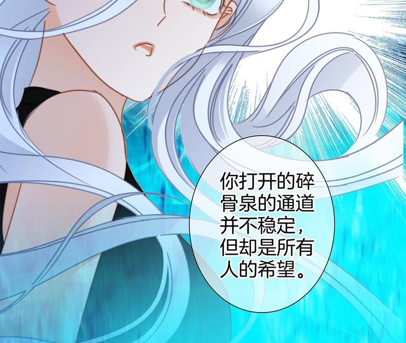 第71话 决心49