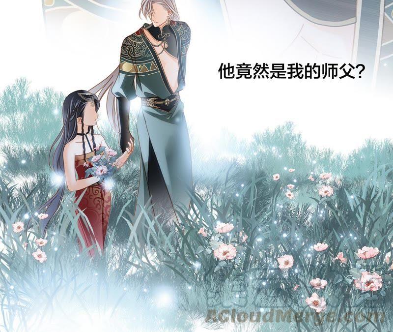 第28话 师父14