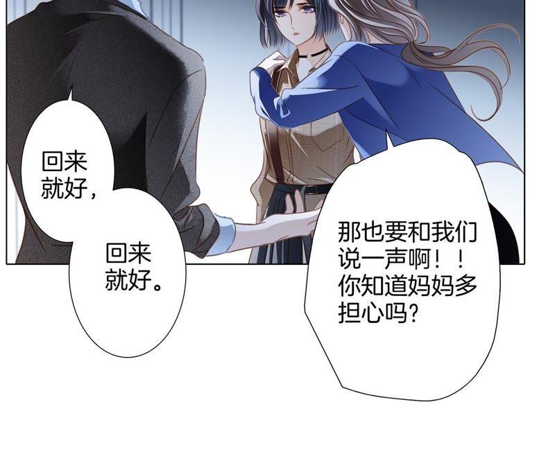 第33话 真相11