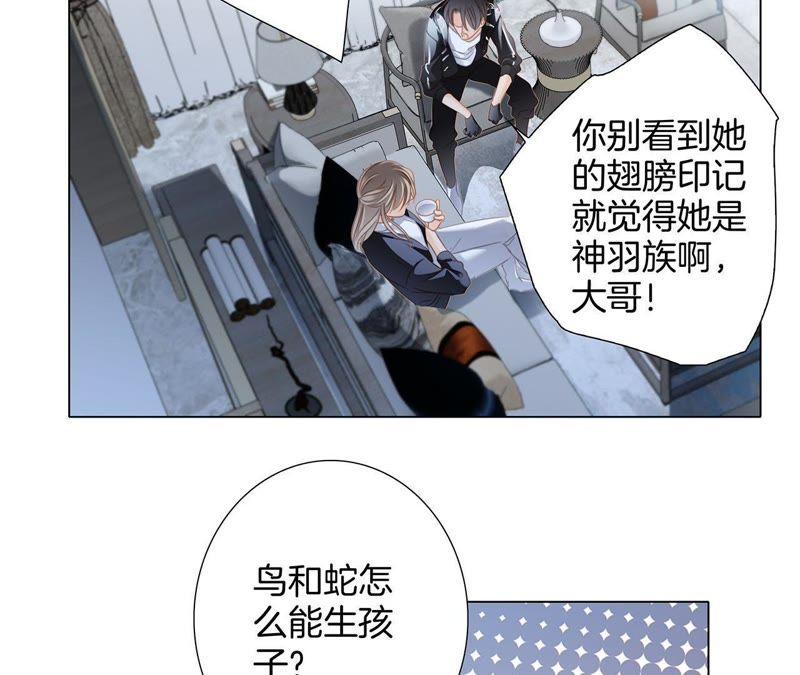 第32话 赤蟒47