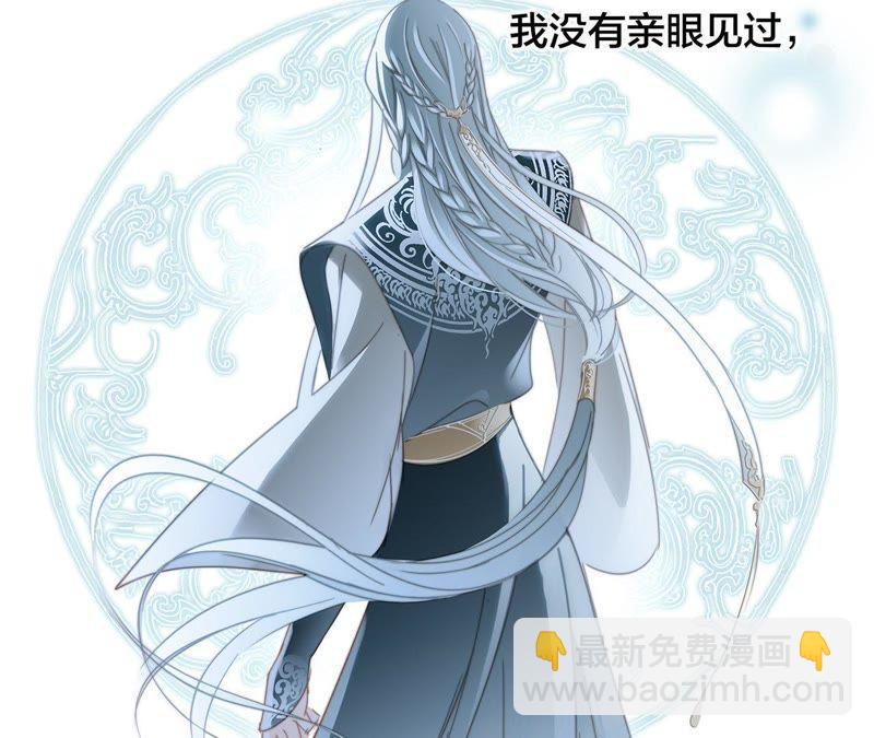 第32话 赤蟒53