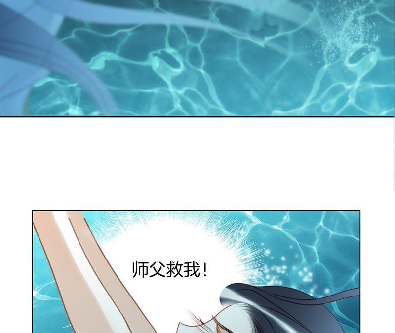 第28话 师父29