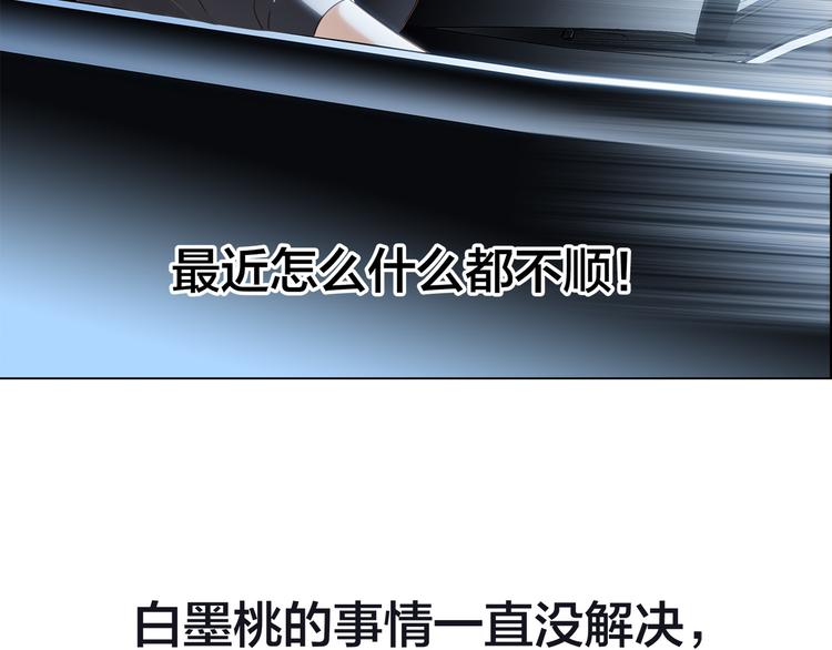 第13话 错误9