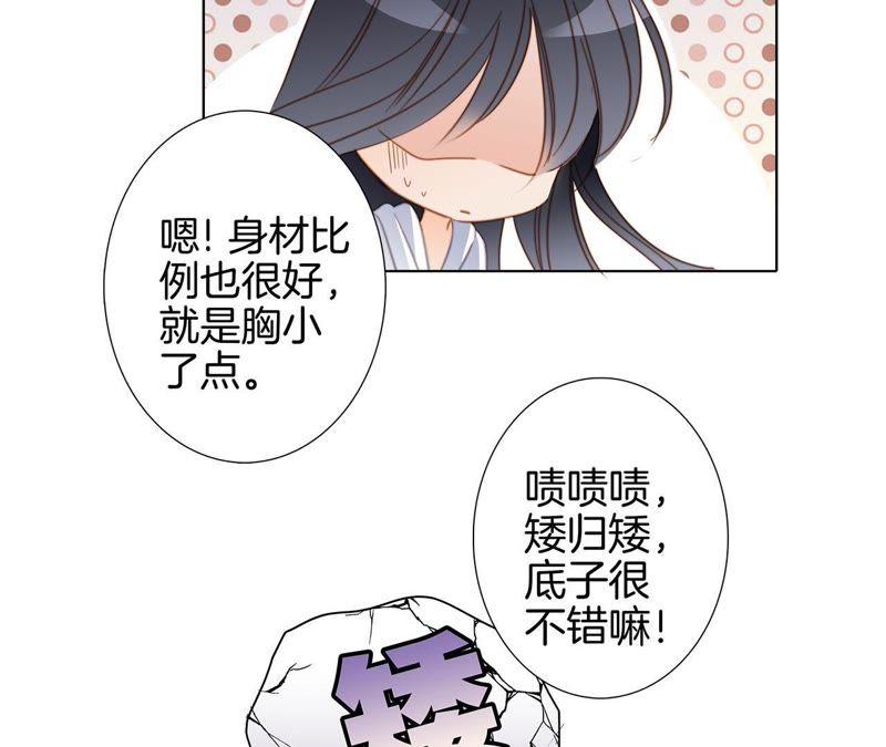 第20话 梦醒79