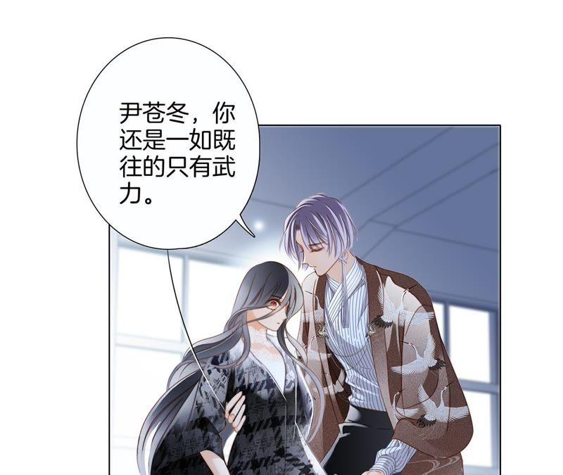 第37话 失控81