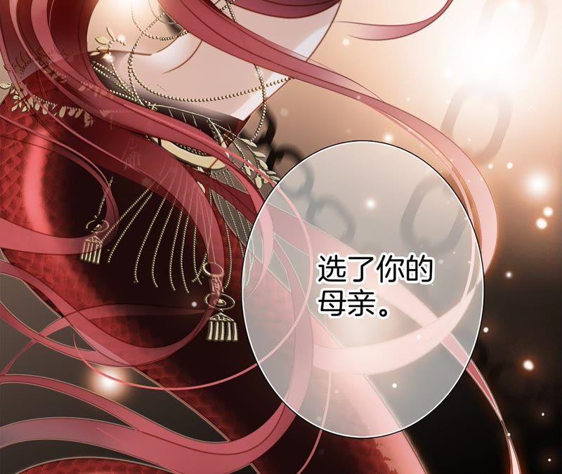 第33话 真相69