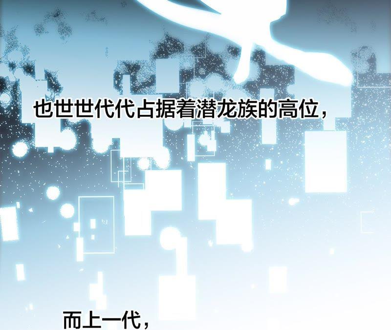 第57话 翅膀76