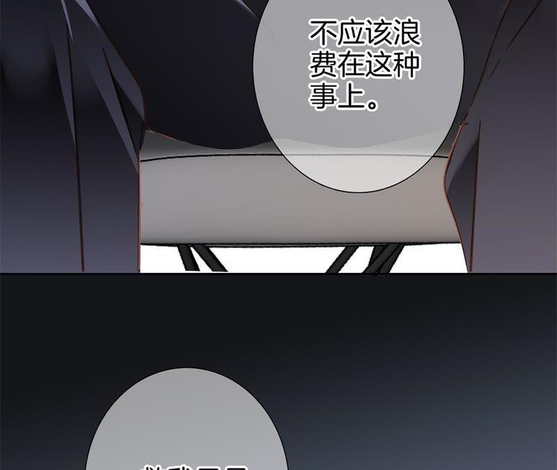 第36话 血祭31